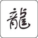 Tatuajes chino 
